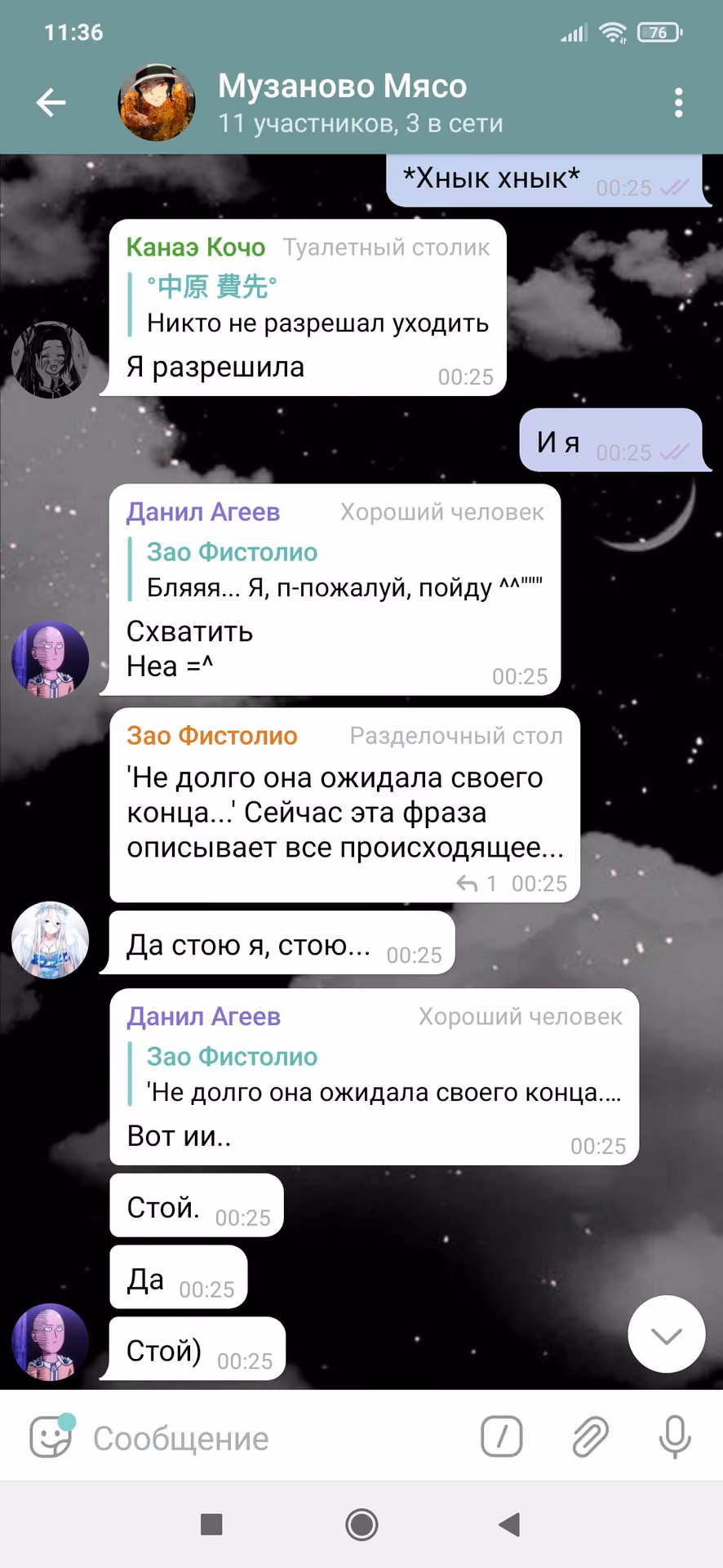 d33a00f11e6d307841643820915798ed.avif