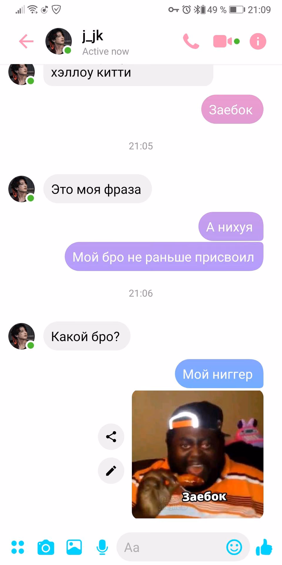 d34f166d9fd8dfe3f9a8c9dcb61dca83.jpg
