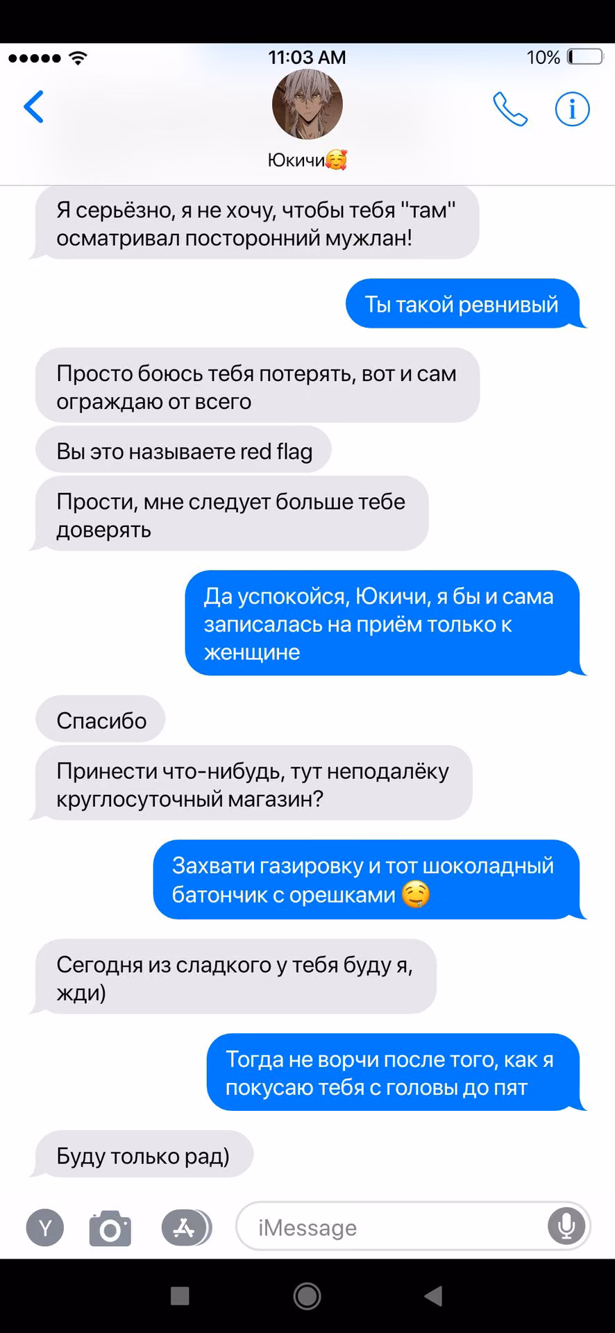 d3555c37179b09c7b5a3b37d4f89f6cd.avif