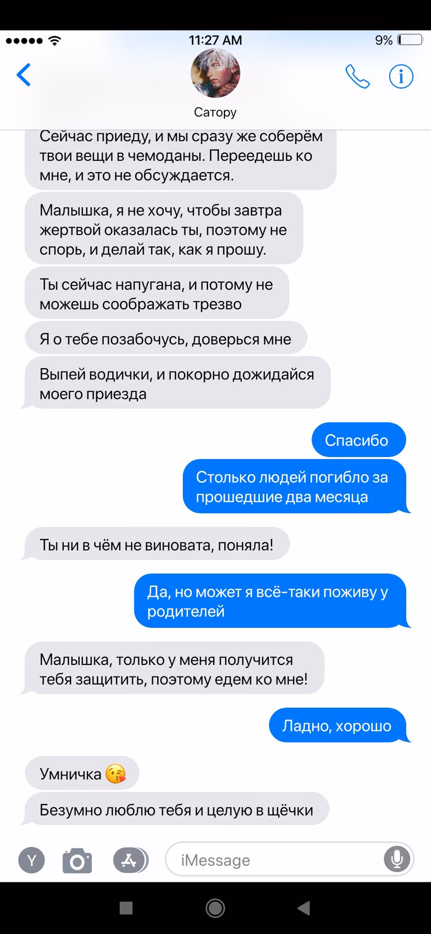 d36a22ac8a933c5e891c2a278d064f7b.avif