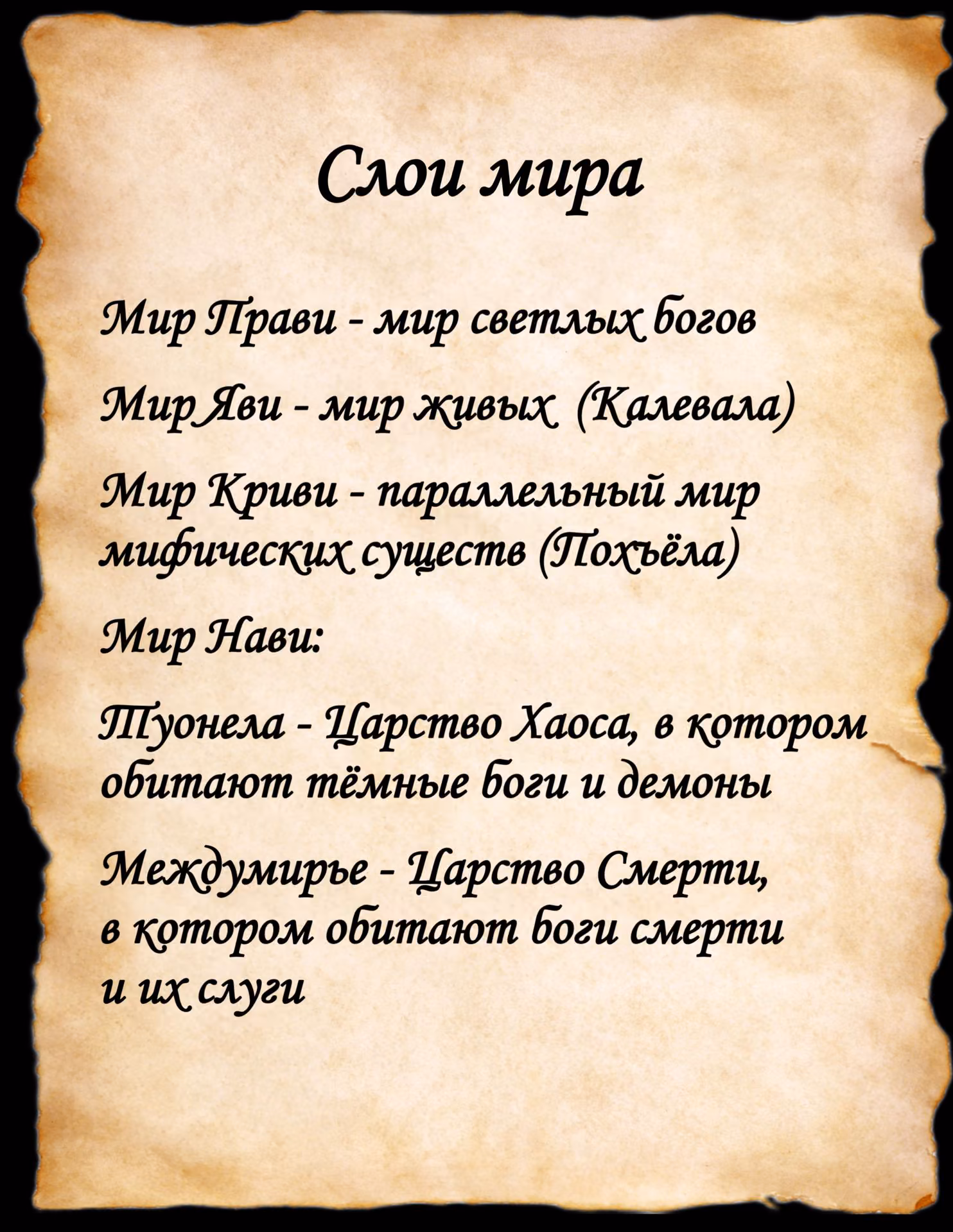 d38048b6c1edd77c1888c6f807f97839.avif