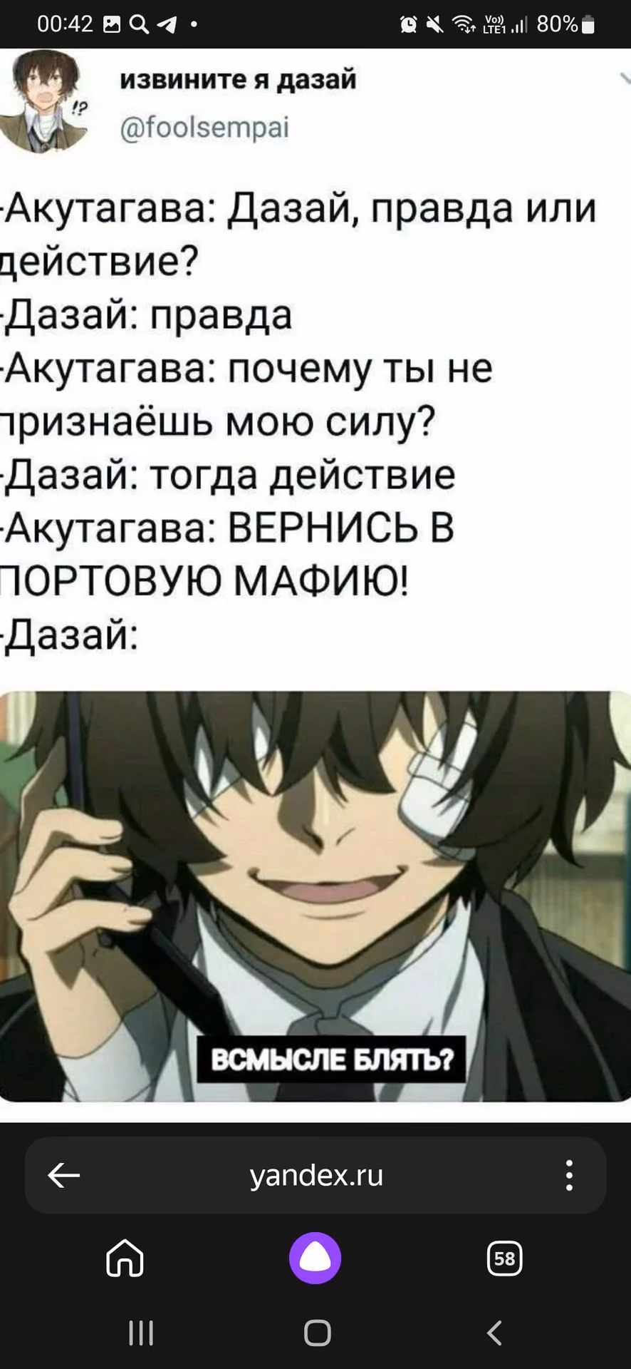 d3a46c5f7a5a9aea55a5ae57730010d5.avif