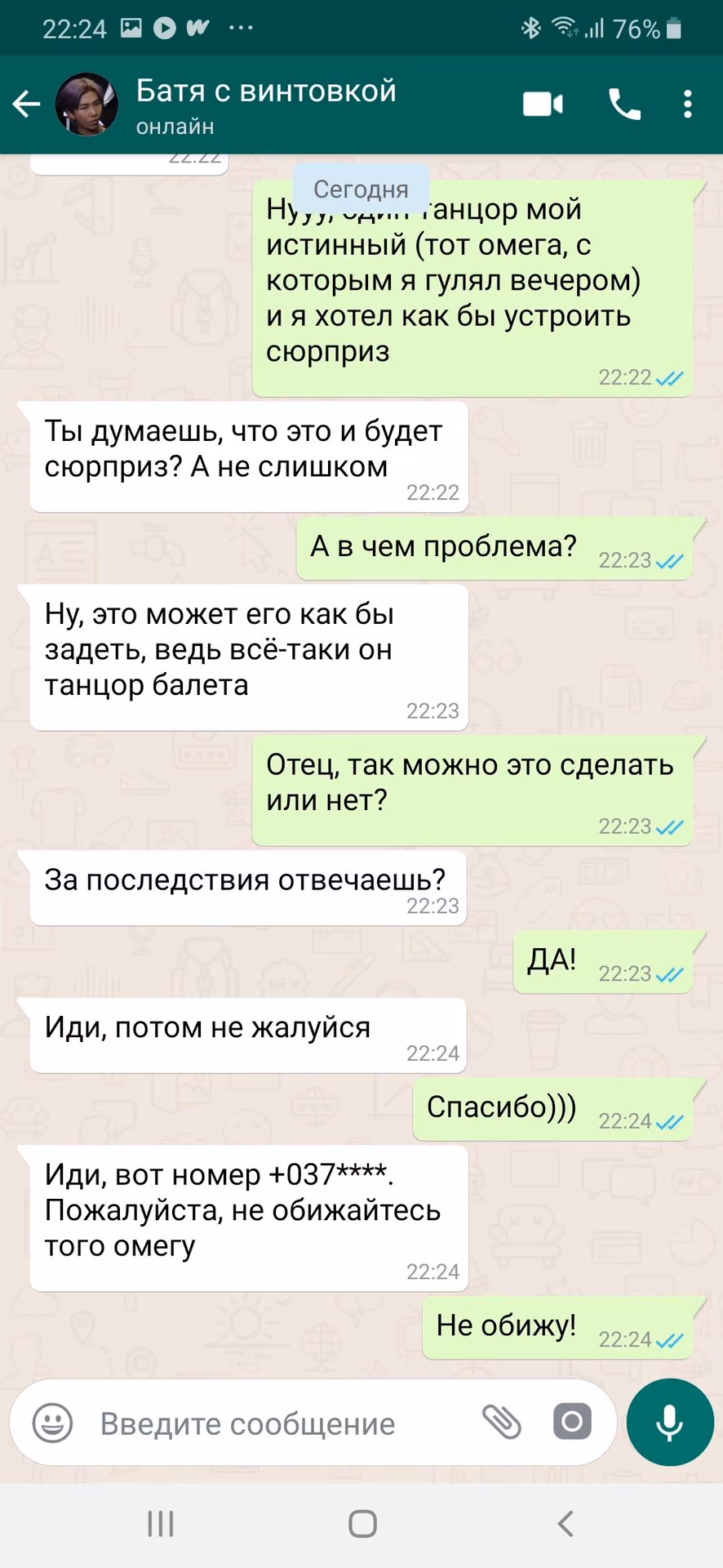 d3cd7c0049c6c94ccde01bf72c3d434a.avif