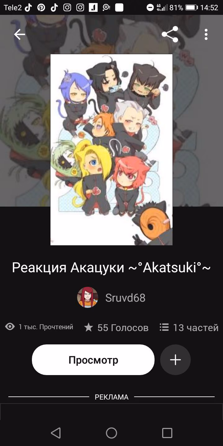 d3d7136799c1d848c6a6335e7096b501.avif
