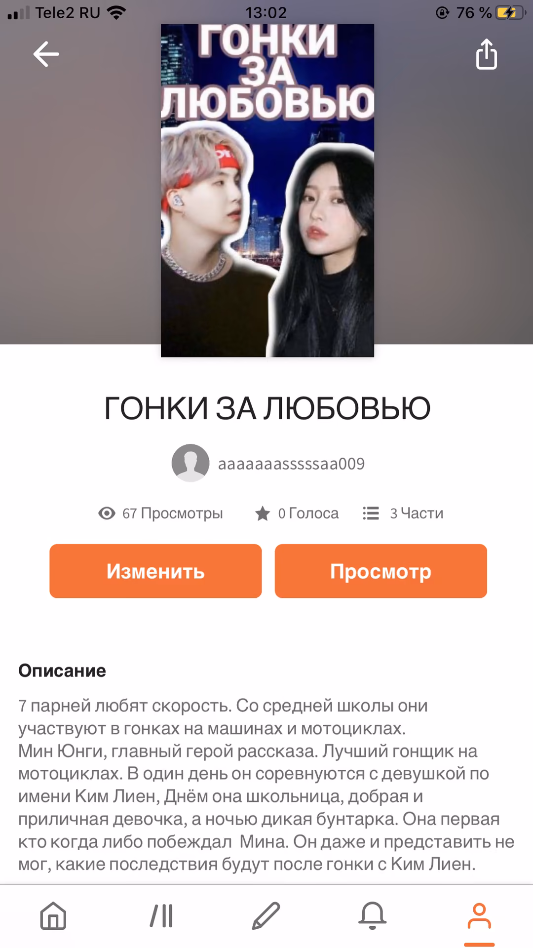 d3deb5d138f81c7805bafa4507a5eb01.avif