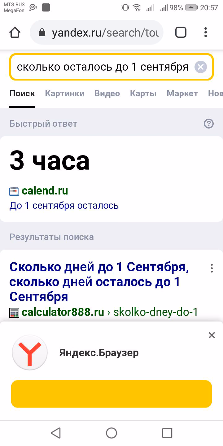 d401b3faa97bf1dcca6a6cd126b2cced.avif