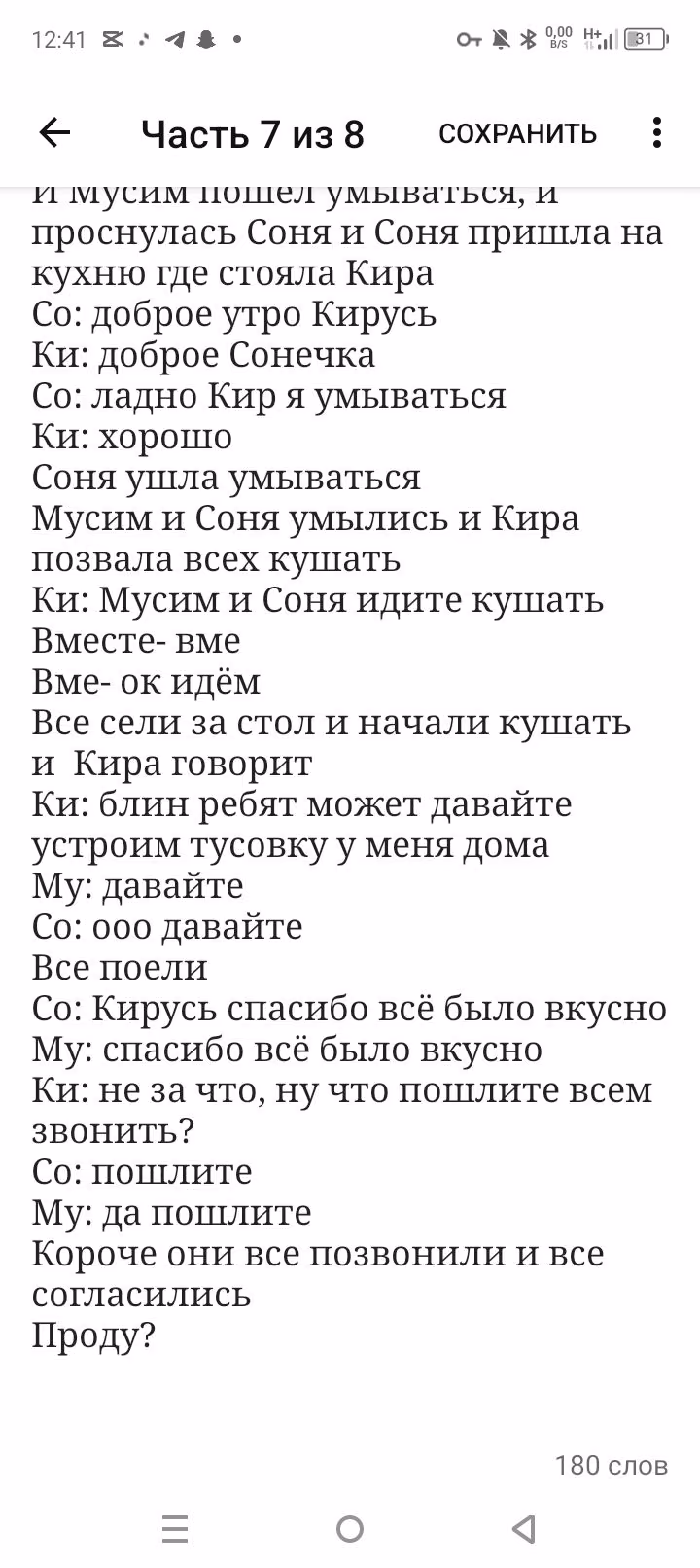 d429d0e6b569cbc93cc2acfb37ca7530.avif