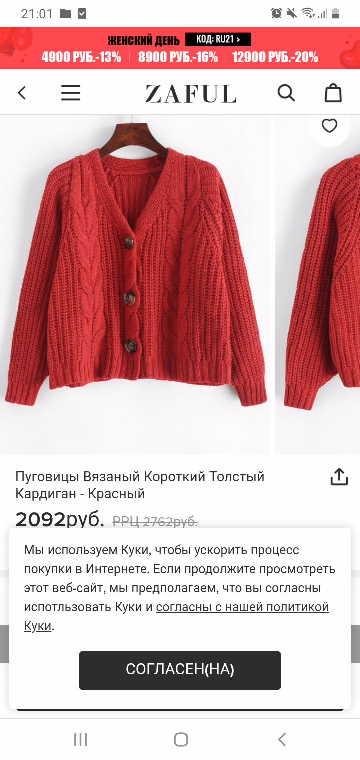 d44141bf3620f229f8990532d8dc24f1.avif