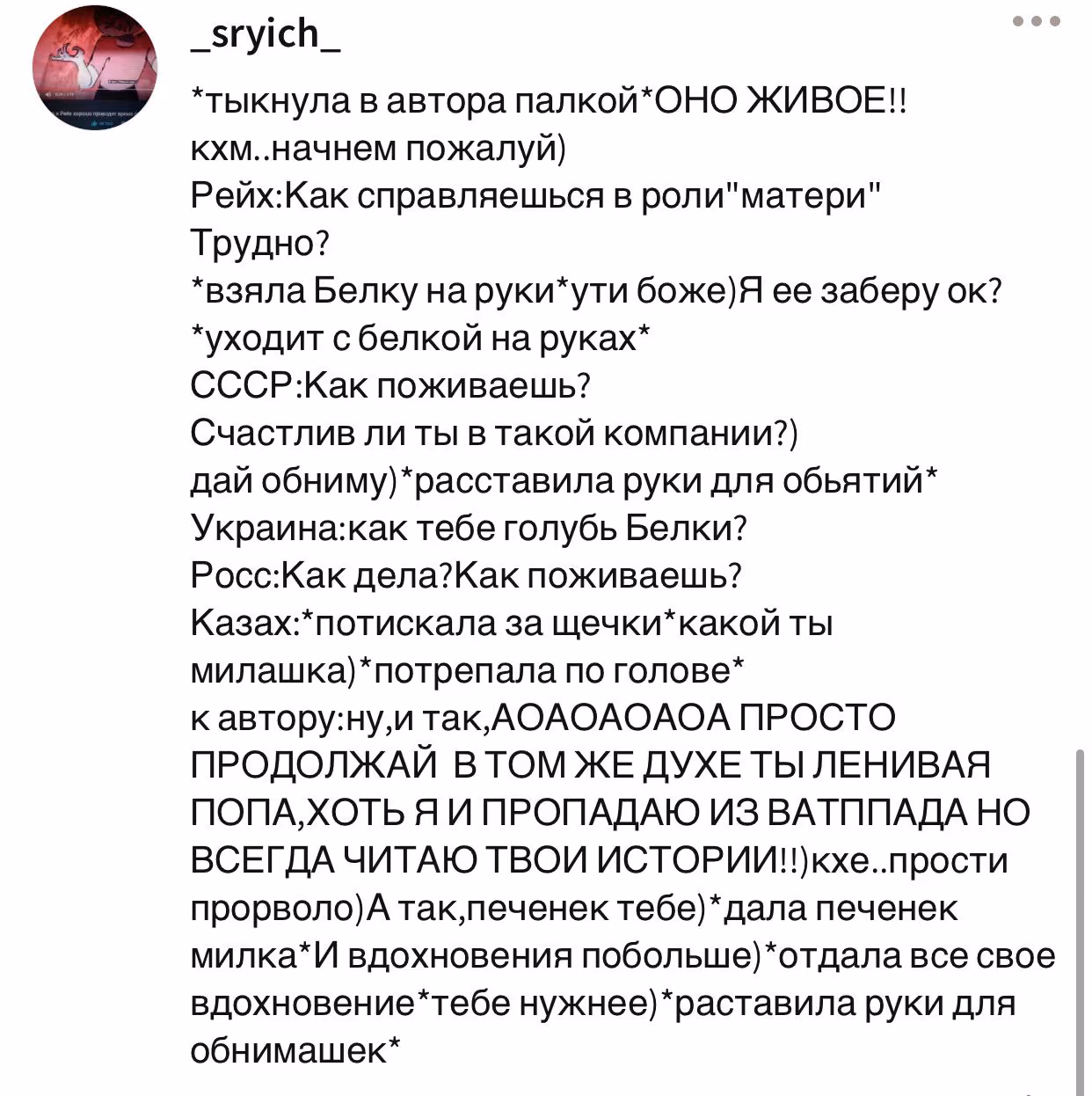 d454c856cbe932cd0edaf50d368a7980.avif
