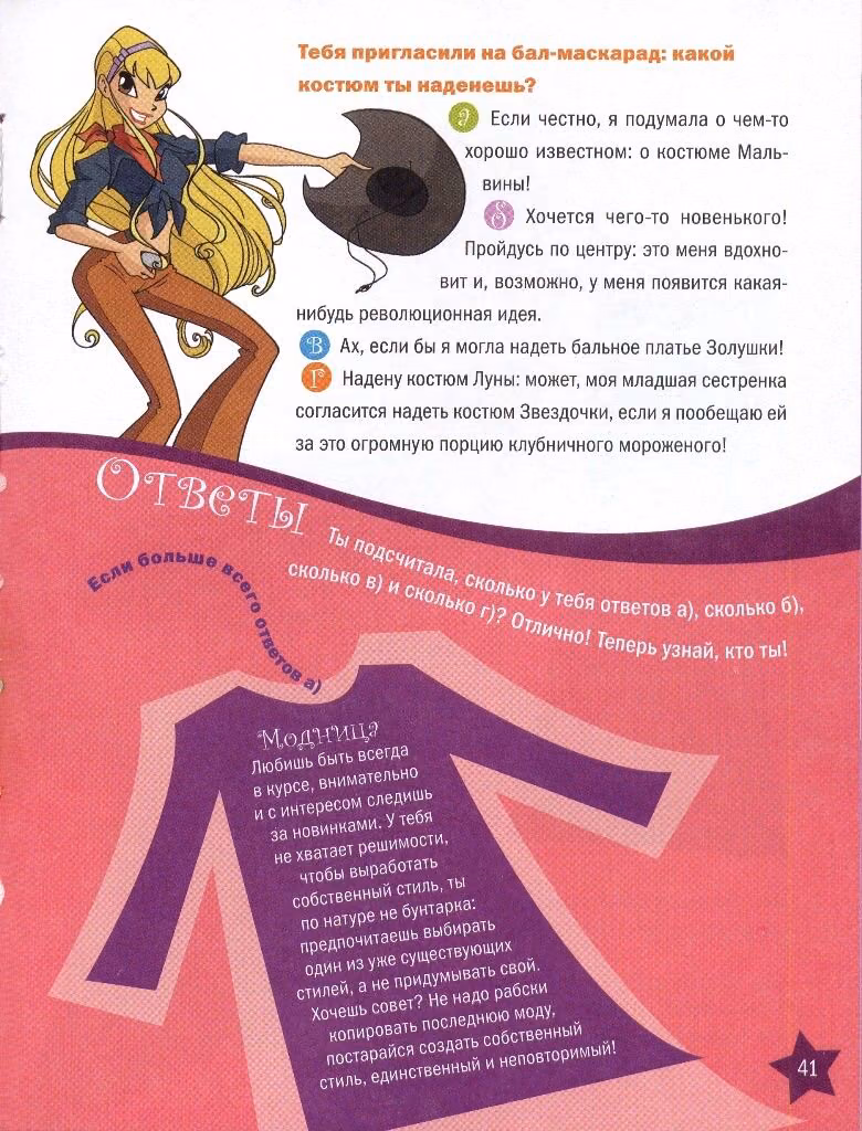 d46fc0abf0d565d3949f77f38c2141d9.avif