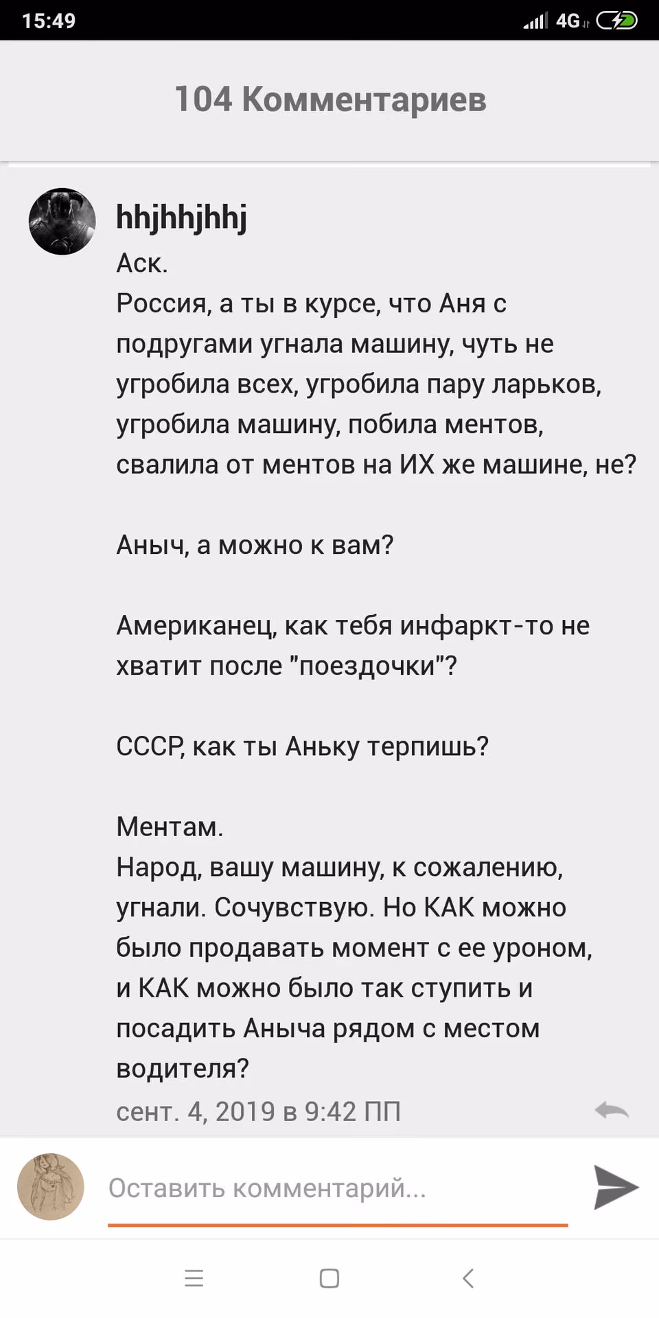 d49782864771a0c0023490d6921ddb2a.avif