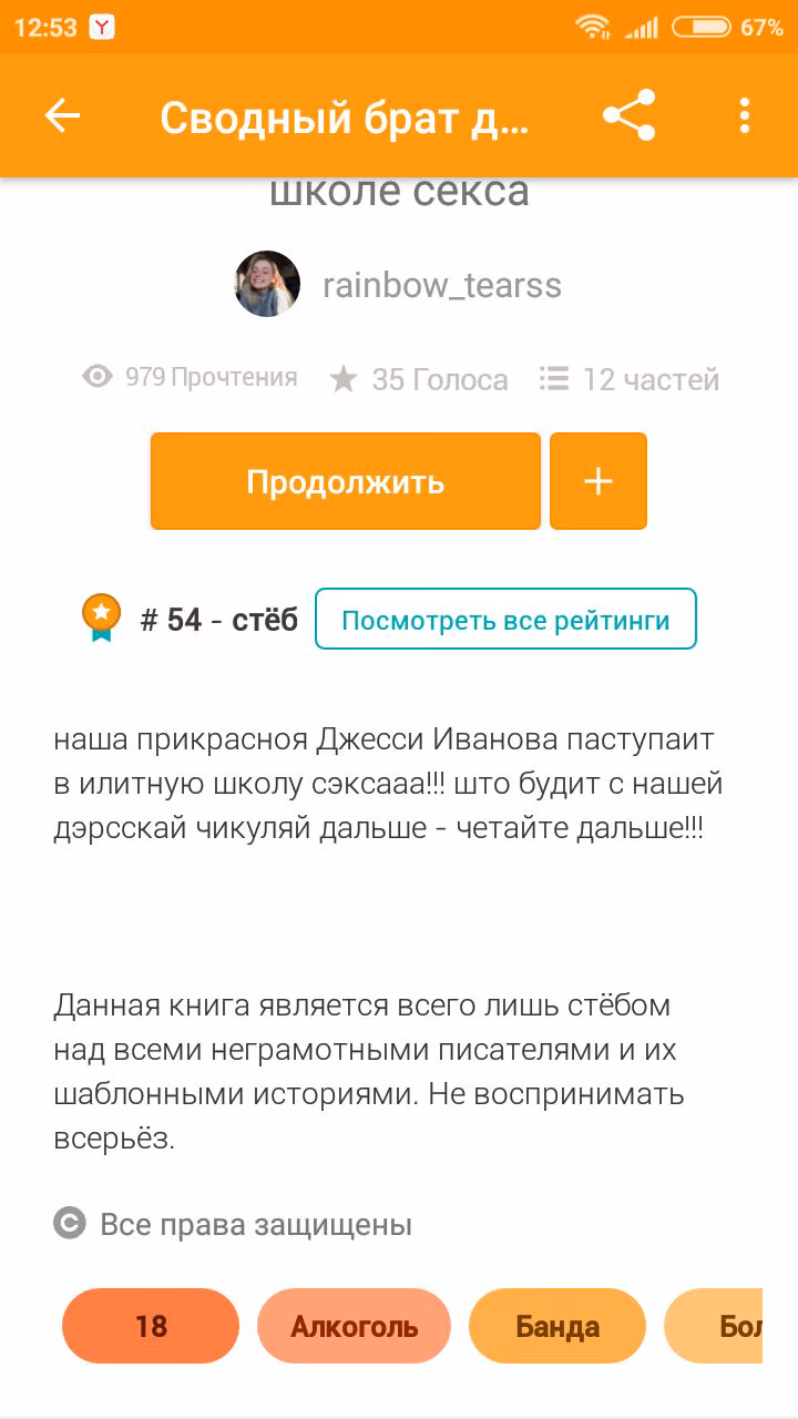 d4a7e7d88fe9669f375a709ce0d4dfde.avif