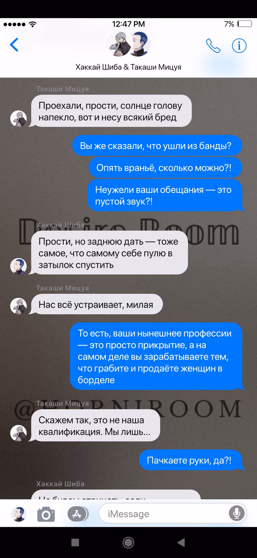 d4a808bd4d598811e02a7585432277bb.jpg