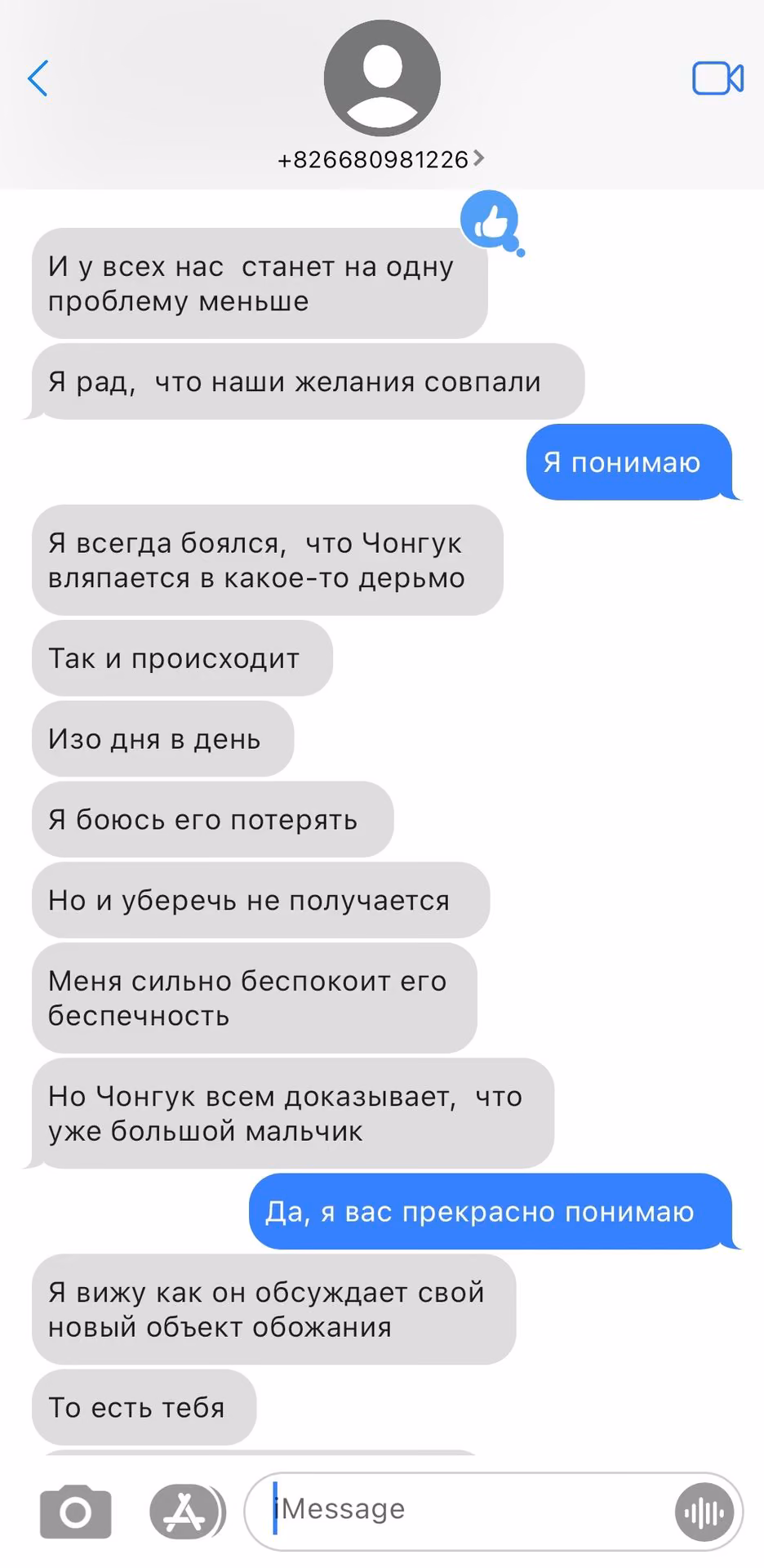 d4dbd7f146370b520f917187eac3ab14.avif