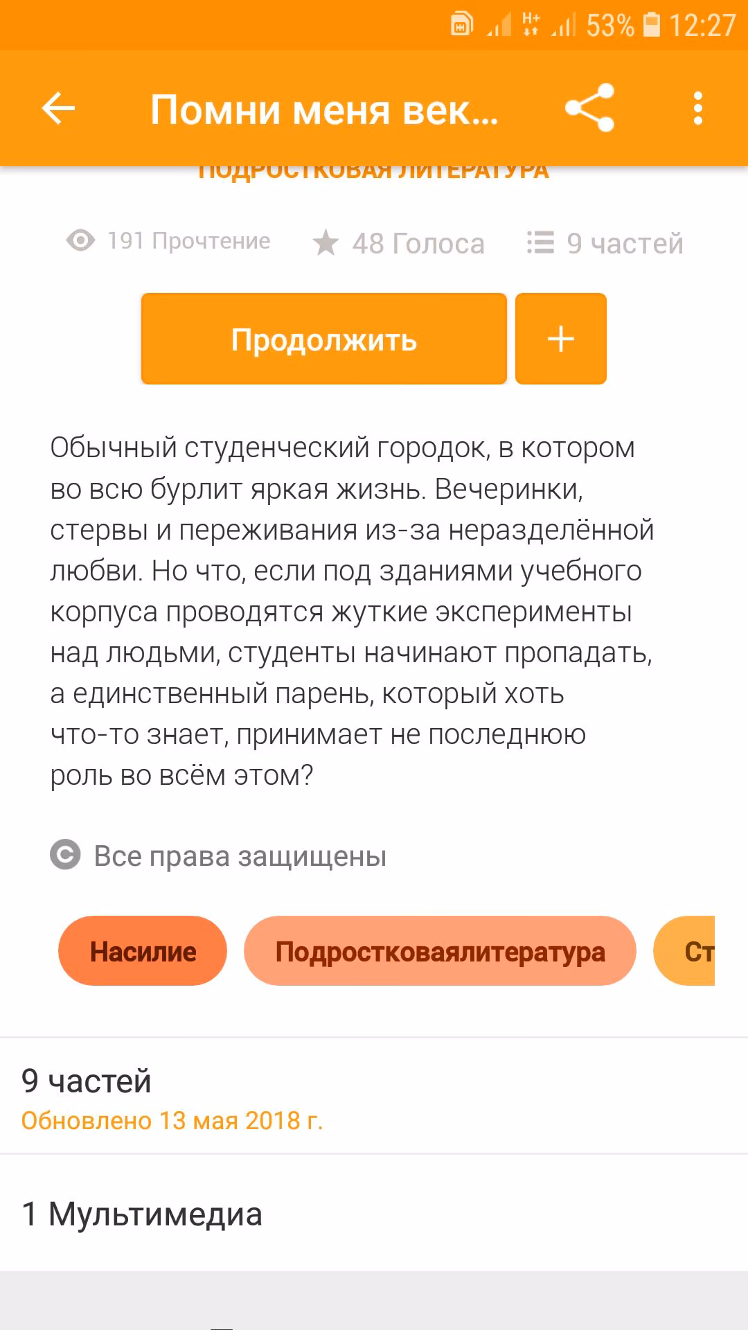 d4e17a887b1f1f6ee864eec7811a52dd.jpg