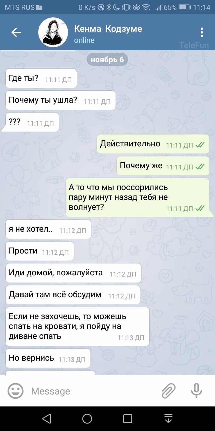 d536ab412b0305b9ee991c371b704e16.jpg