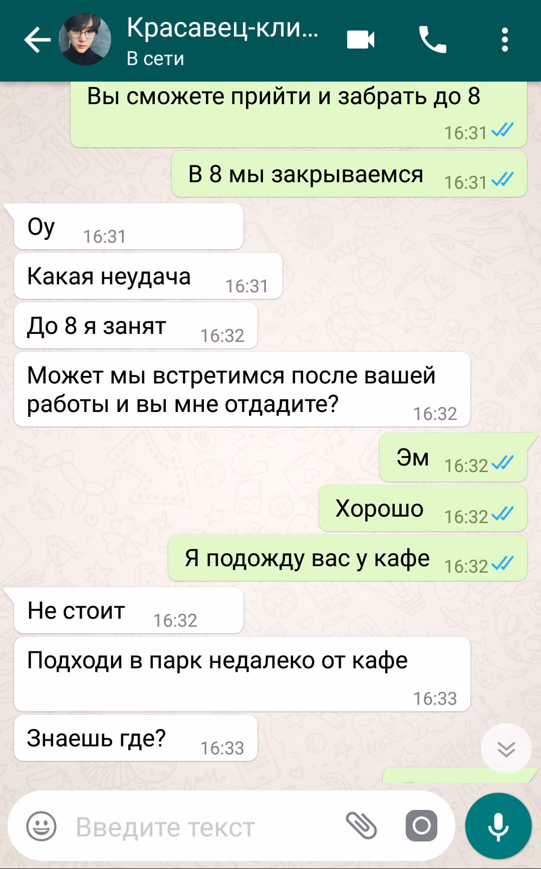 d55b74f77ba0a766b12a2bb2e6c4c5df.jpg