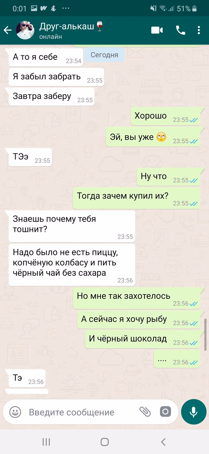 d588ea9a98e710694417d76bda815b92.avif