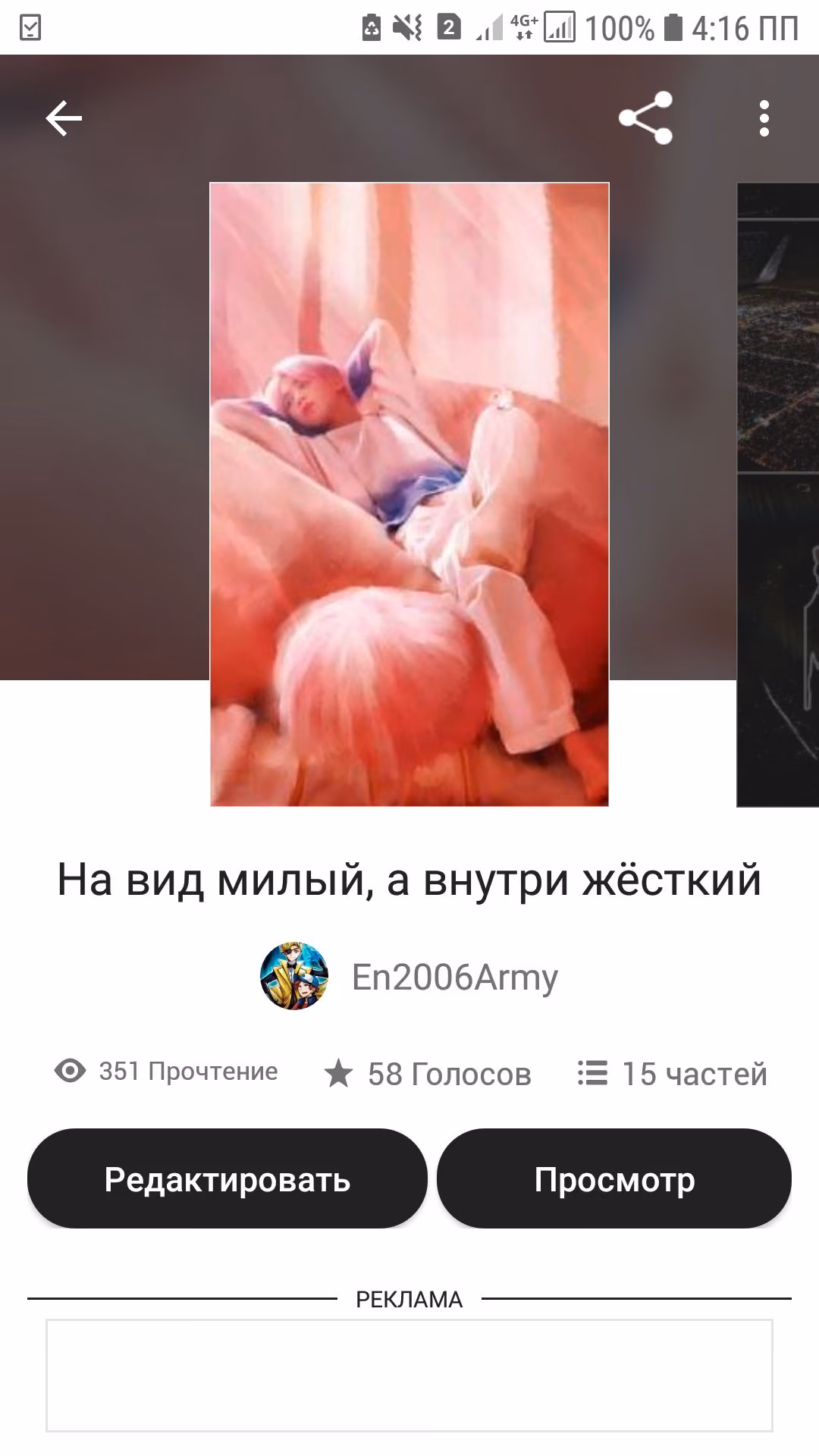 d5e25ea58485cba23b45c0869715f484.avif