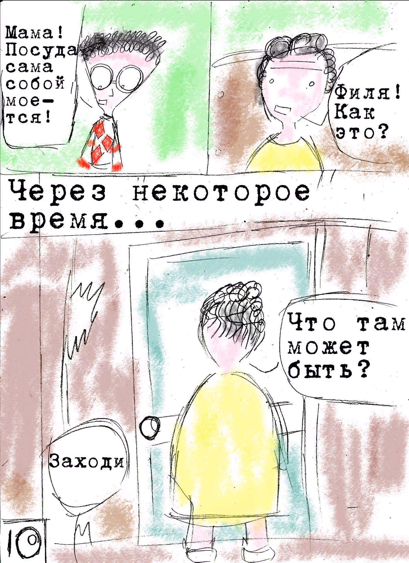 d5e483e20f8b05eb850948894f75104c.avif