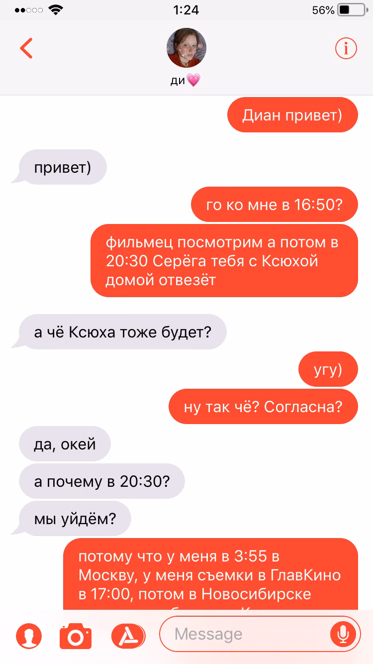 d5ee79168a479bad7ea618eda75c6b66.avif
