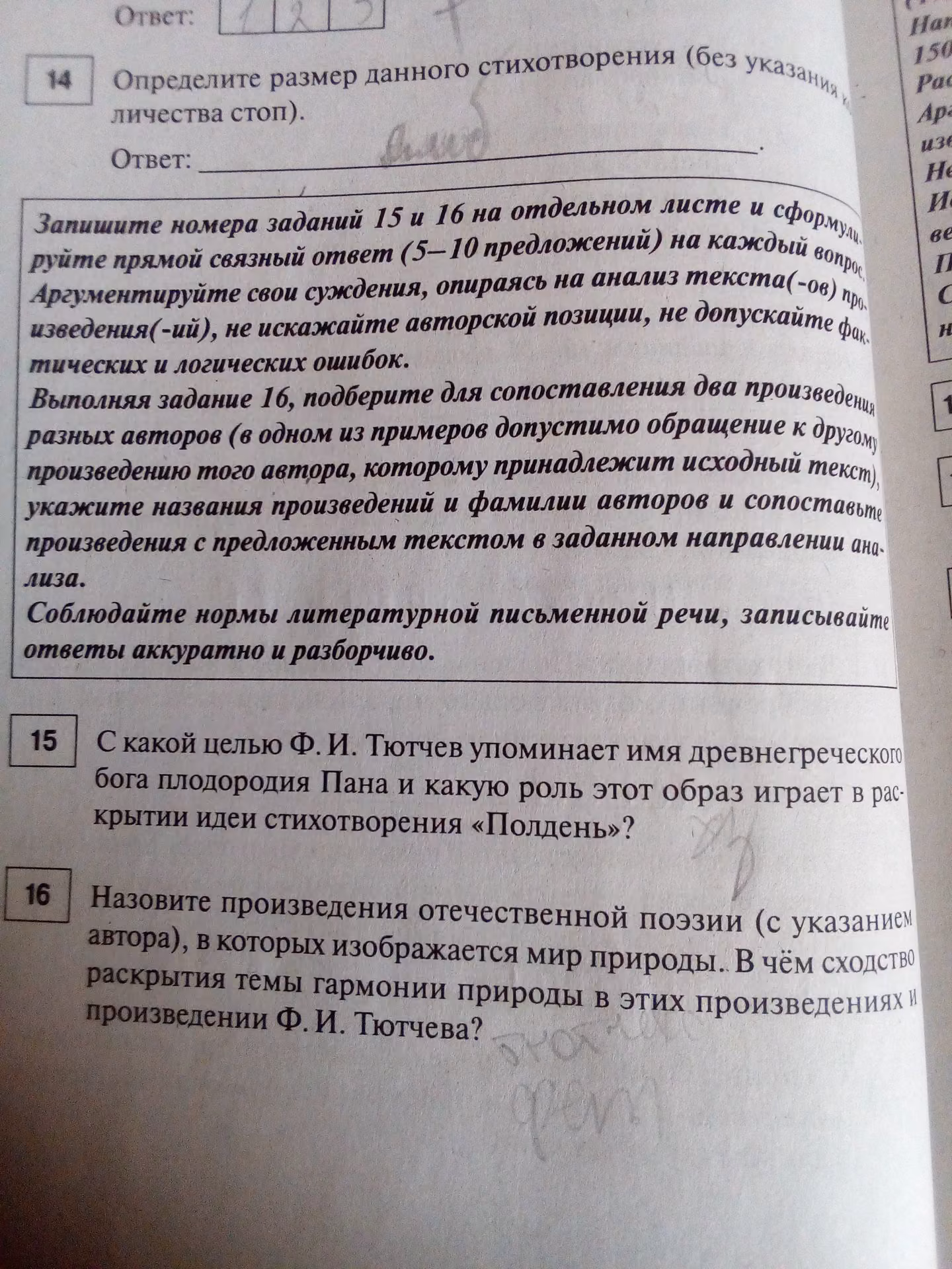 d61dd855b90941311cd014c3bada394e.avif
