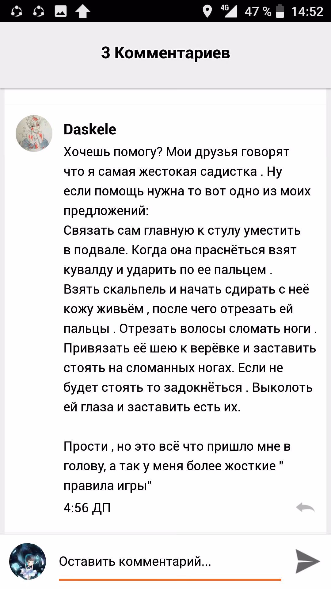 d66ca0a4254d50973220dcd070d17239.avif