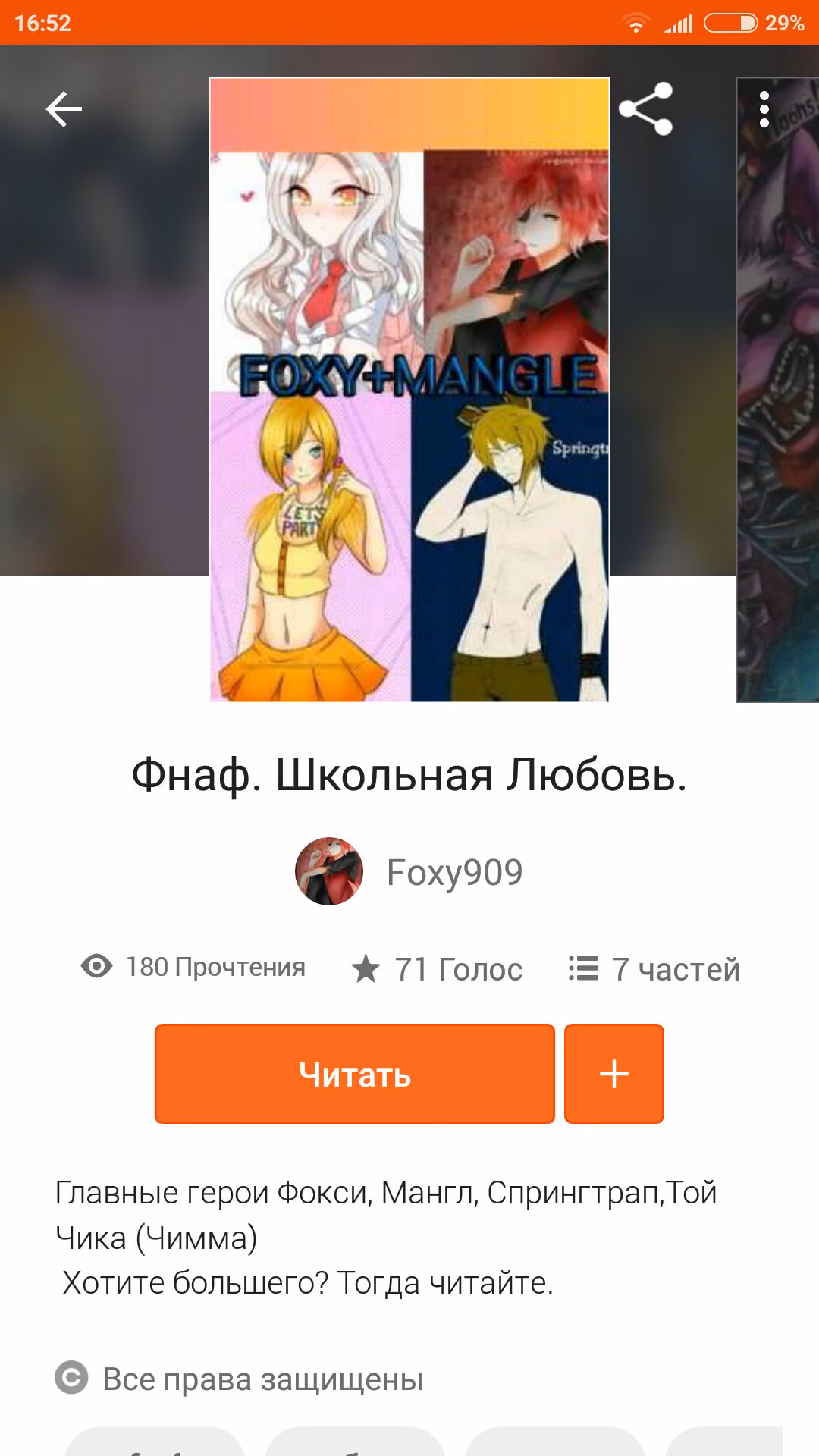 d66fefe5c499060d0fadc0a8497687cc.jpg