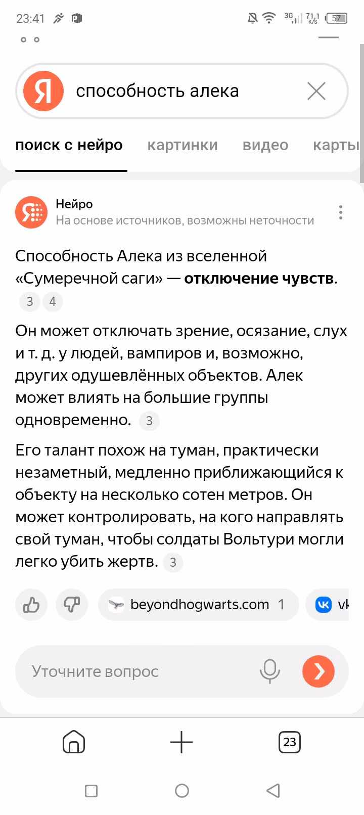 d6a5efc441ea1203430d46f3b89c71e7.avif