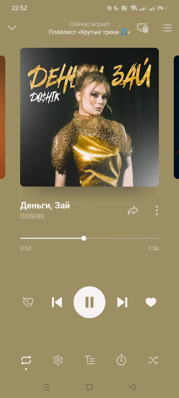 d6b1e5ddbc1118f4333cda243c09a1ae.avif