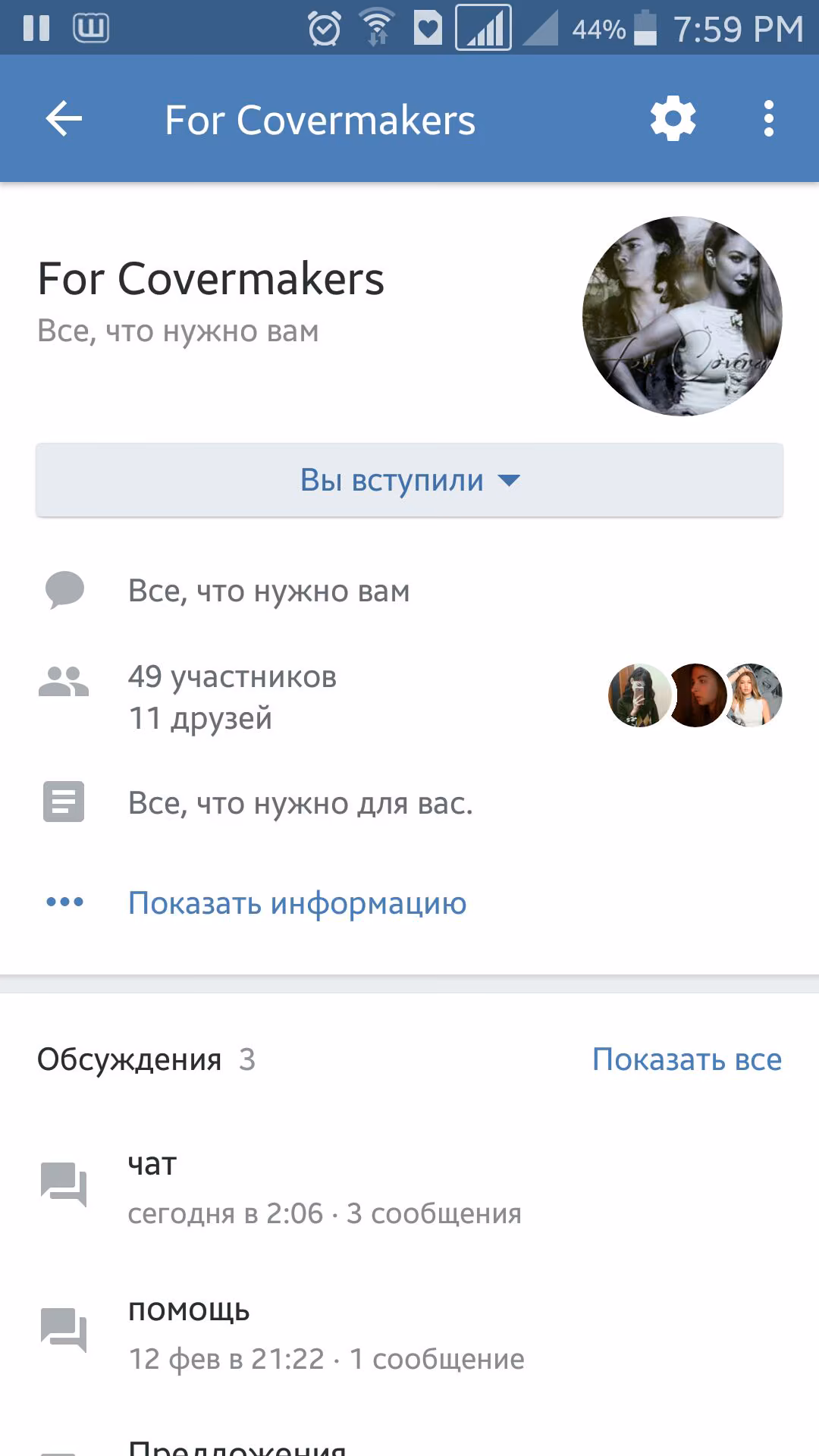 d6bb17e6750aa813c35897e533b3f400.avif
