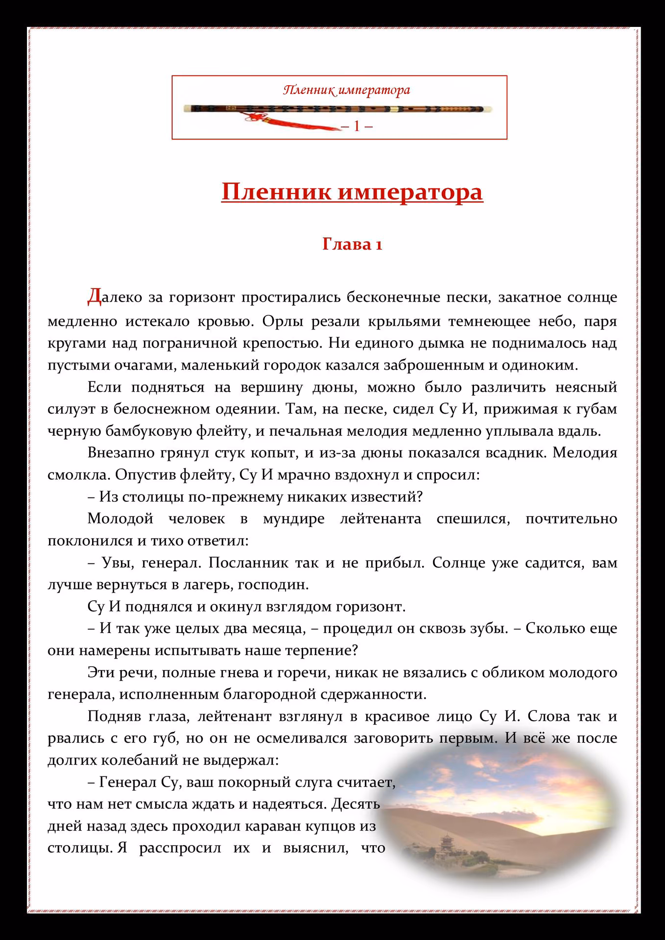 d6c28f484676c86076127149e276babd.jpg