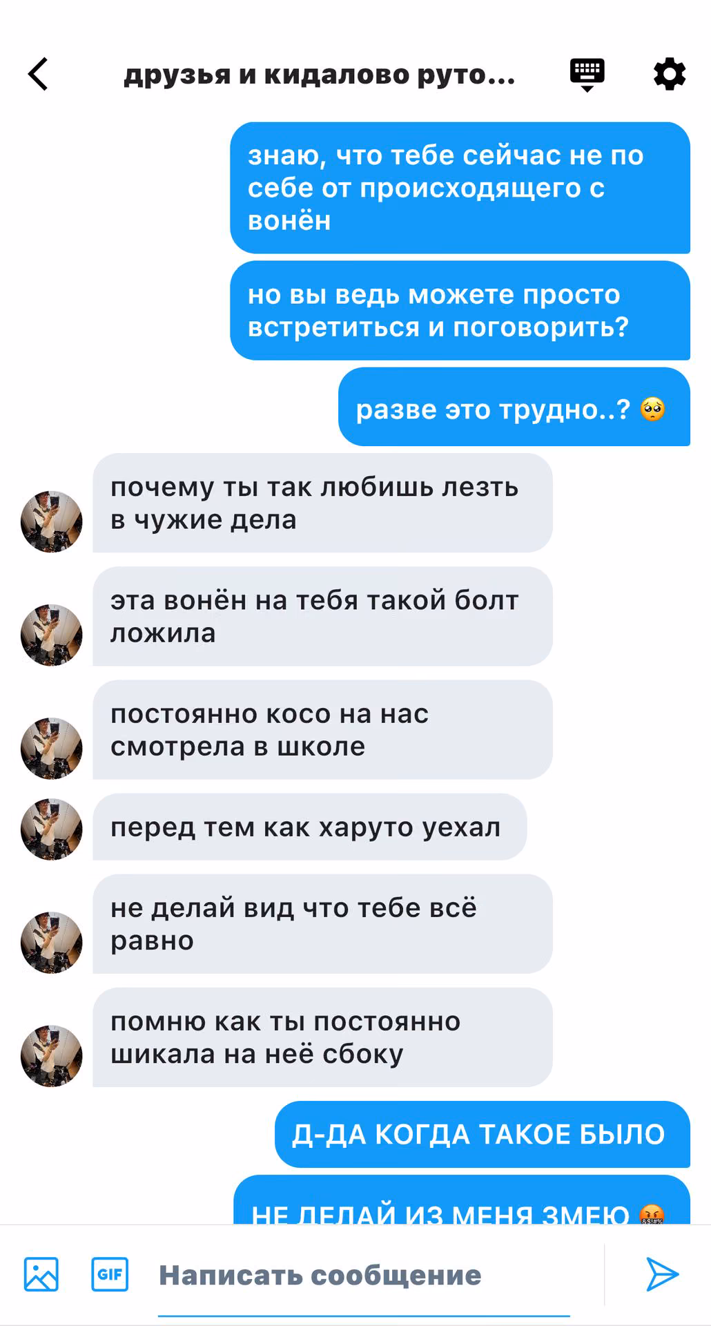 d6dcda6e4616f1fd667a2f9c24090763.avif