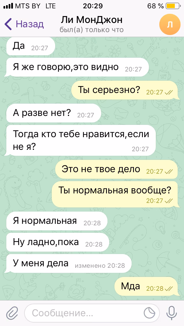 d71138495ba8391ae22c6401f086a4ee.avif