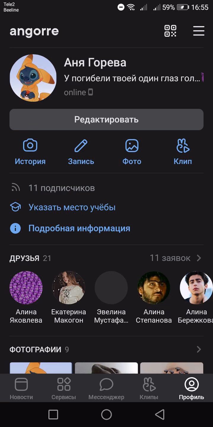 d72475820e7c9b05949f925374a5d716.avif