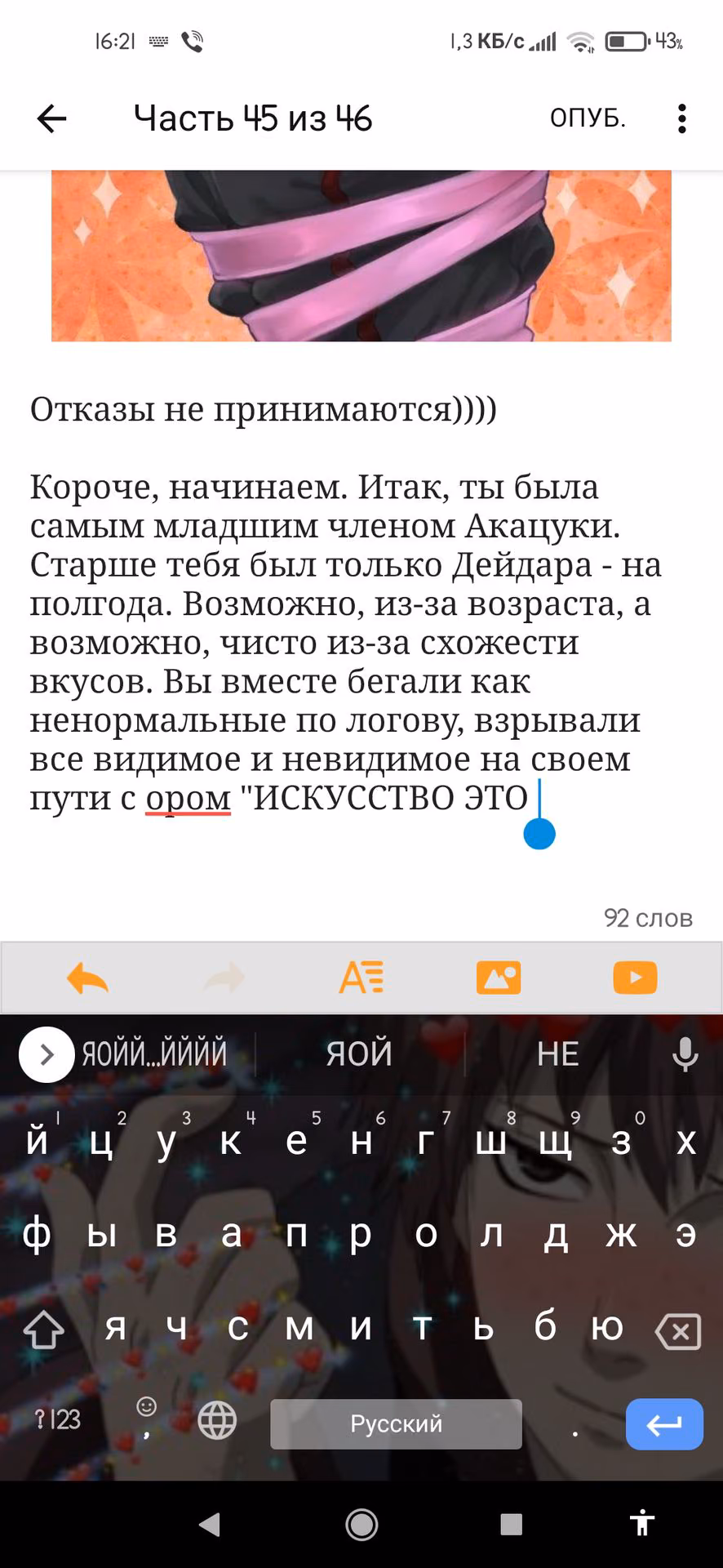d7359ca329934cbf62e92f0f893537a8.avif