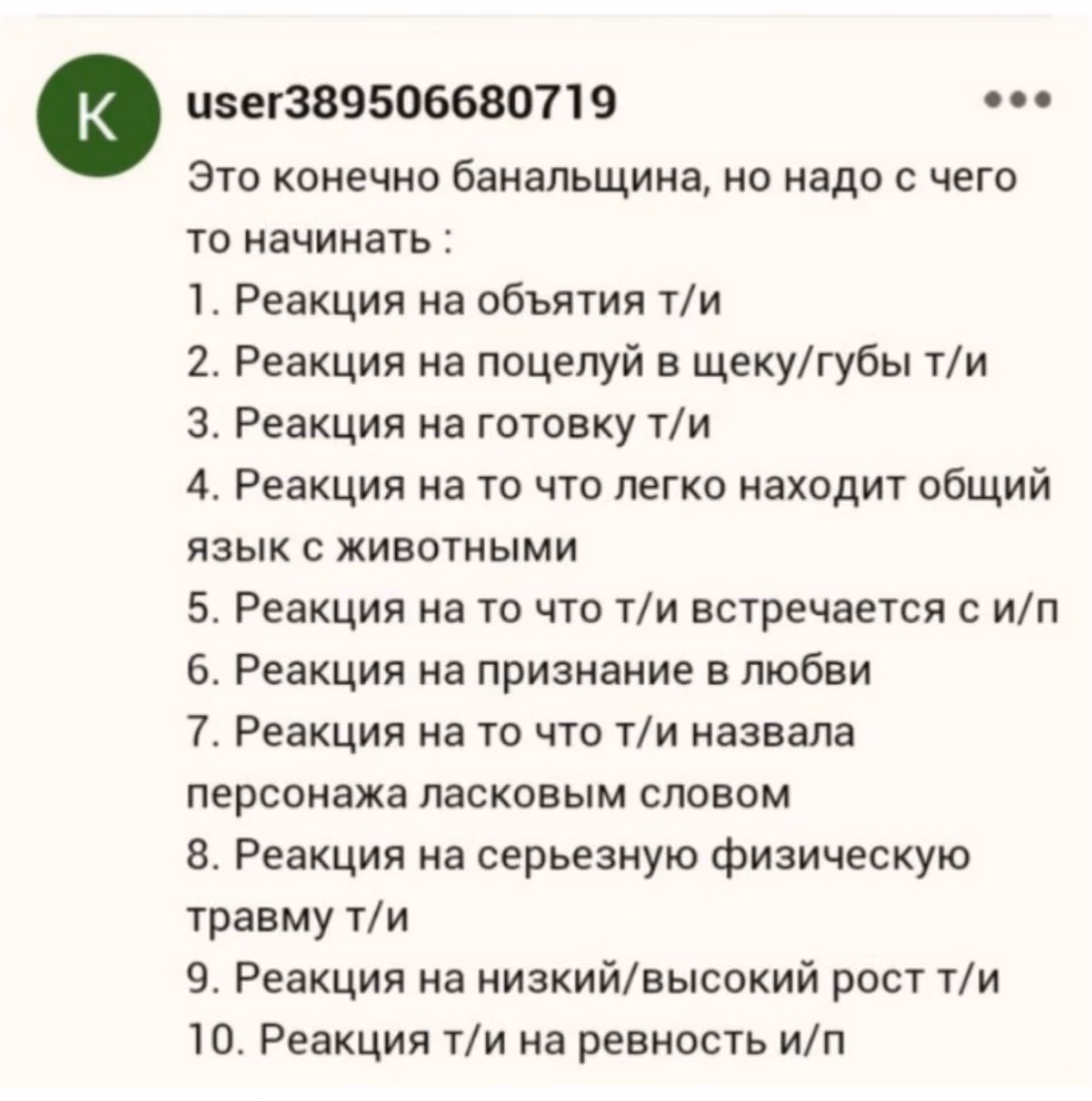 d73fee69cb665d8f4748187efdbef073.avif