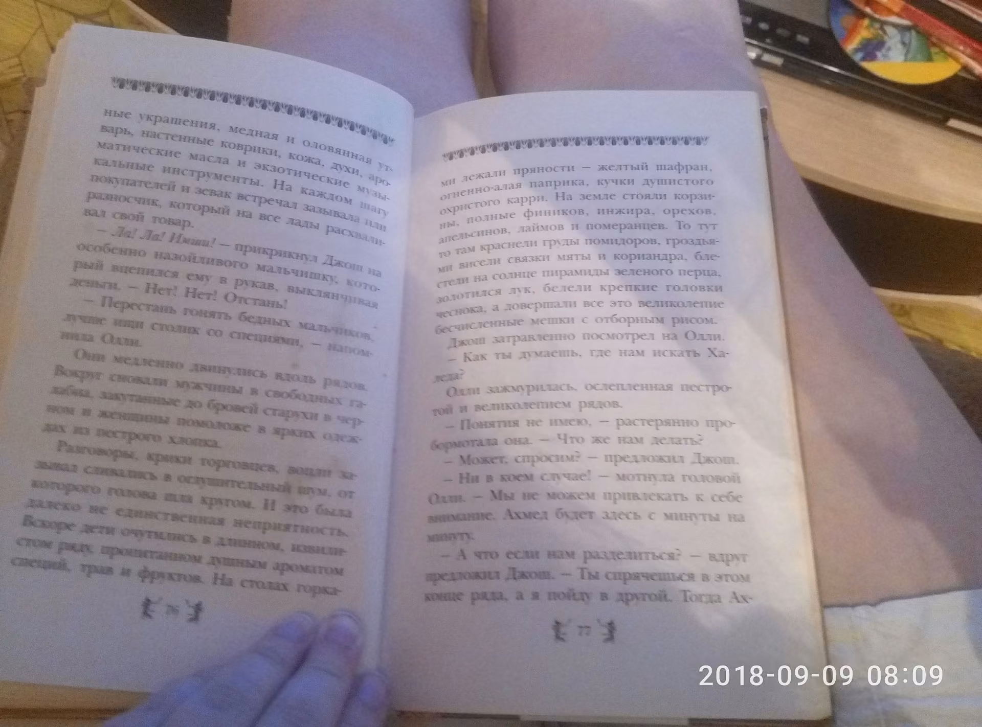 d74346701c83d7c84b6845fccca64df1.avif