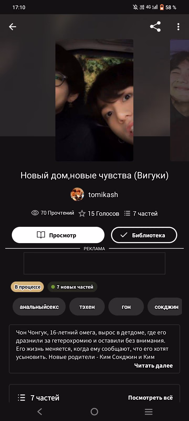 d74bb04c5f838d8c3199bf2f9ae4b2ee.avif
