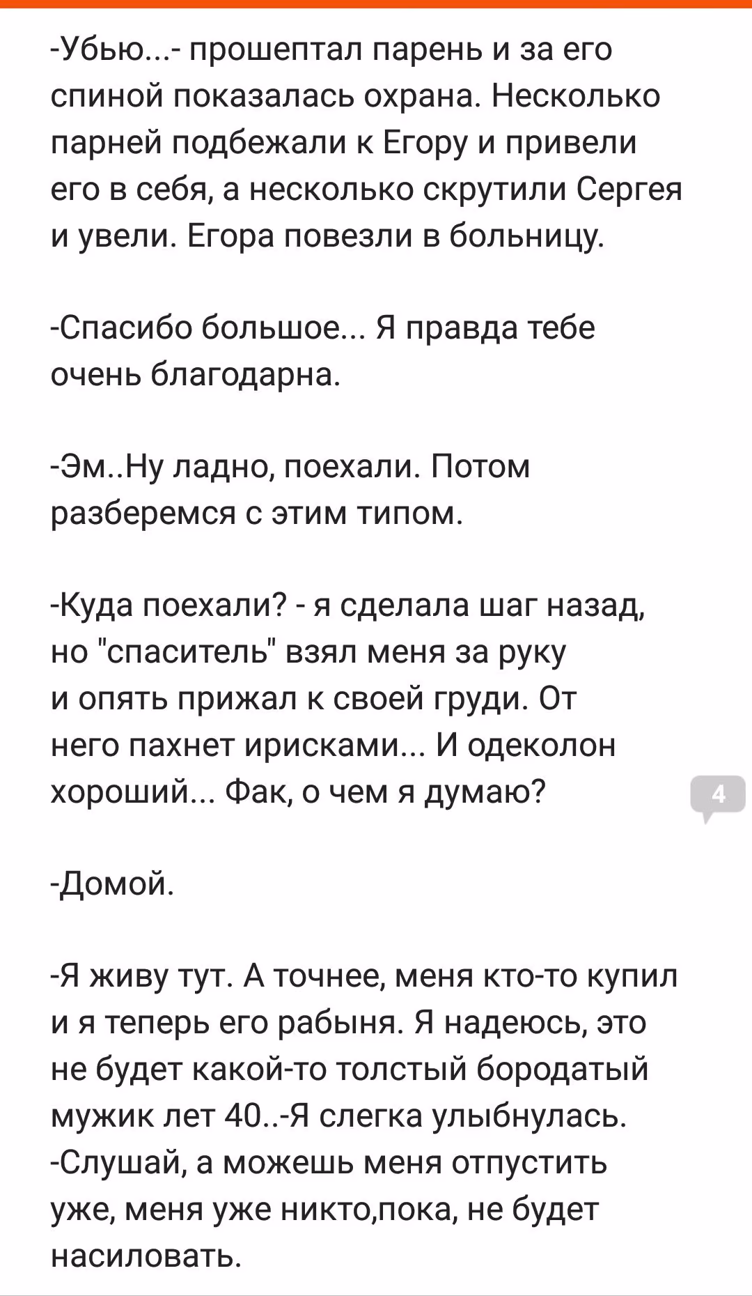 d74ce6826c231bfc266cac75a50e7f7c.avif