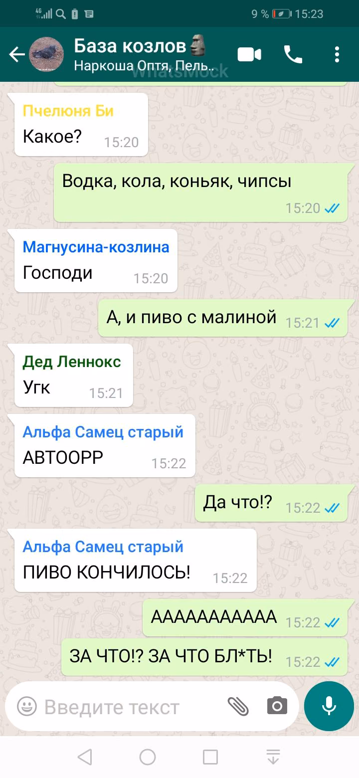 d74f8fccb4728bb686b5b2cf2692345f.jpg