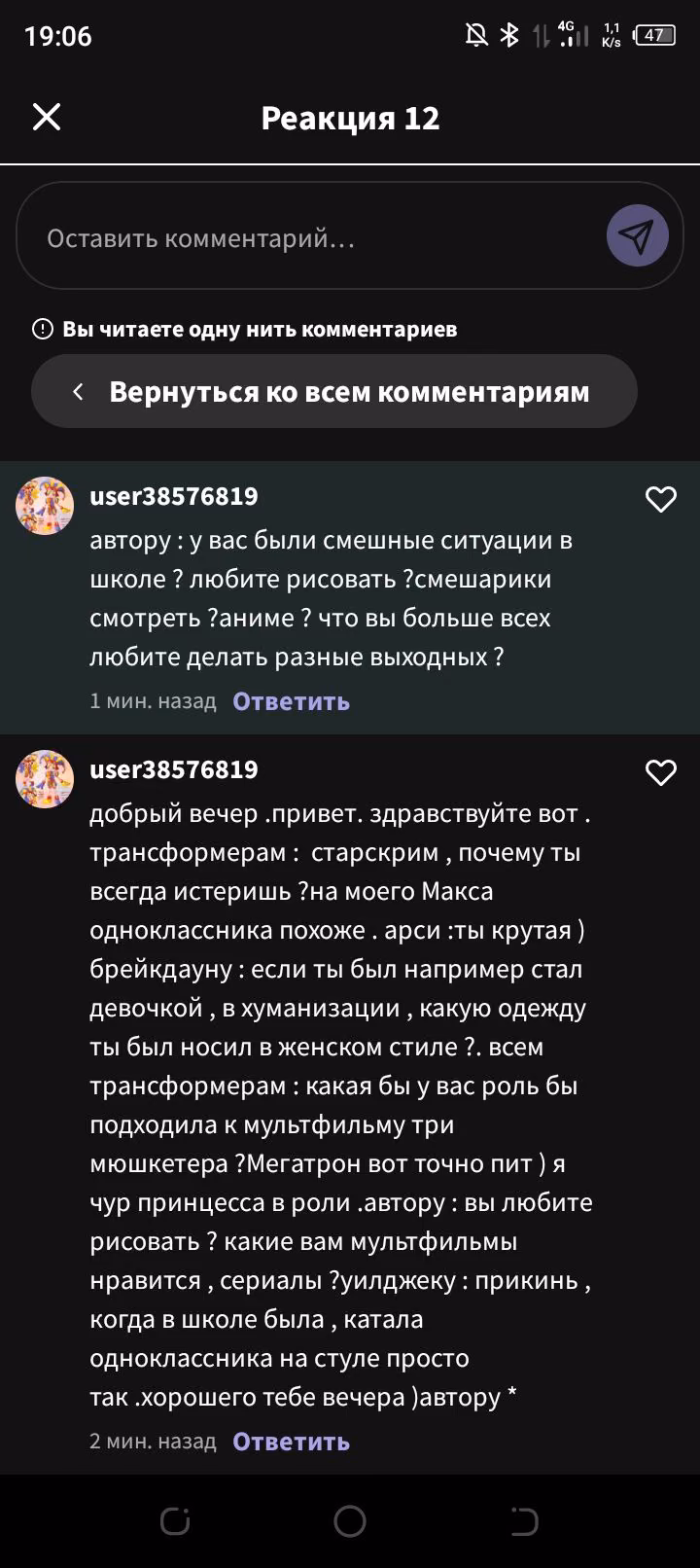 d75e603496394292143c0f966771cf4b.avif