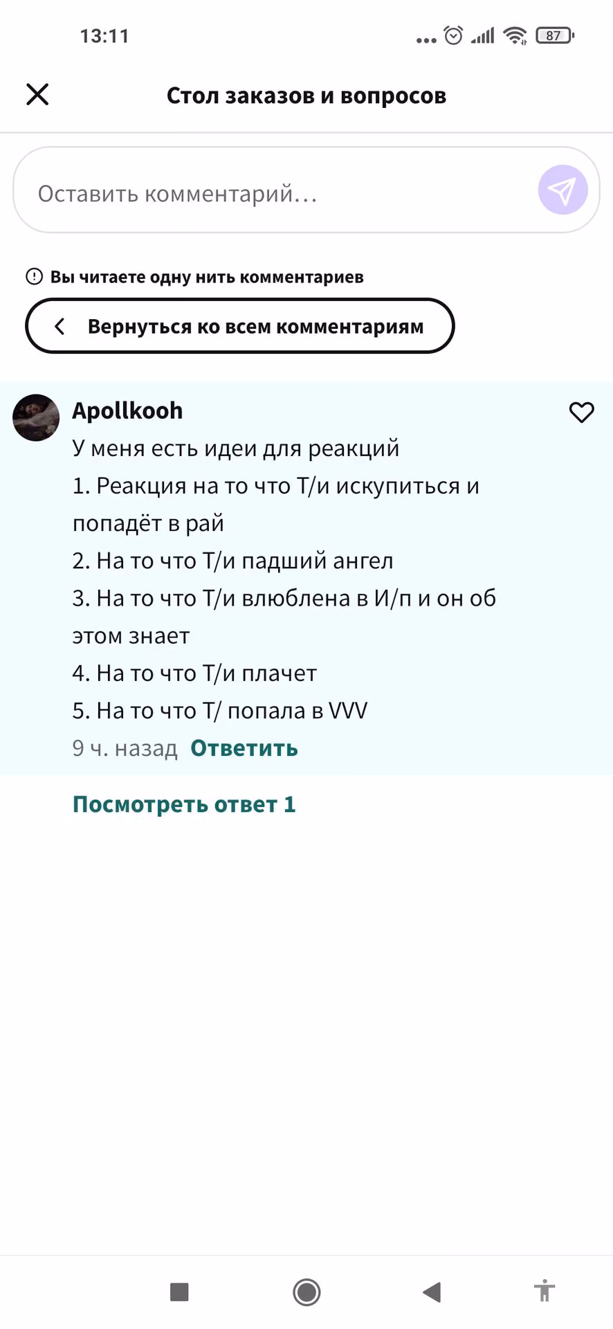 d76c82a2bfd366bda0b4f2709b8f702b.avif