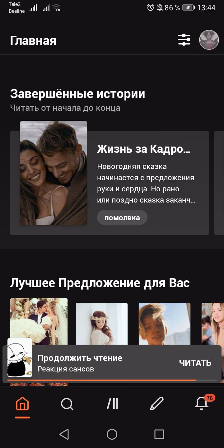 d7996956cea69ea94f6bbd3b06691512.avif