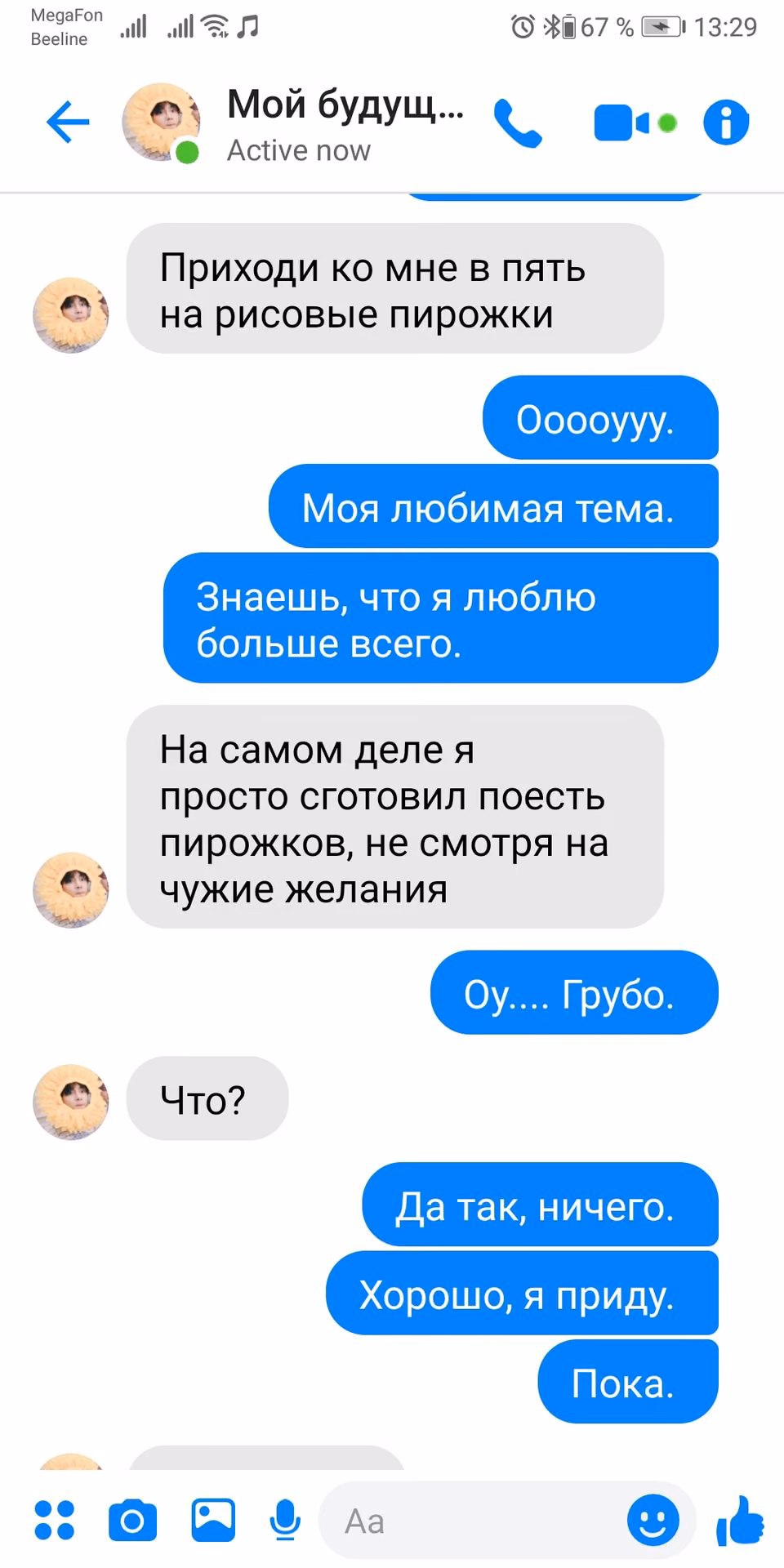 d7aa4837846a7cccbb2abacb281e8a30.jpg