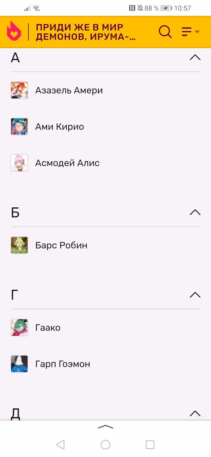 d7c2e19a030c52b722f5720333240c34.jpg