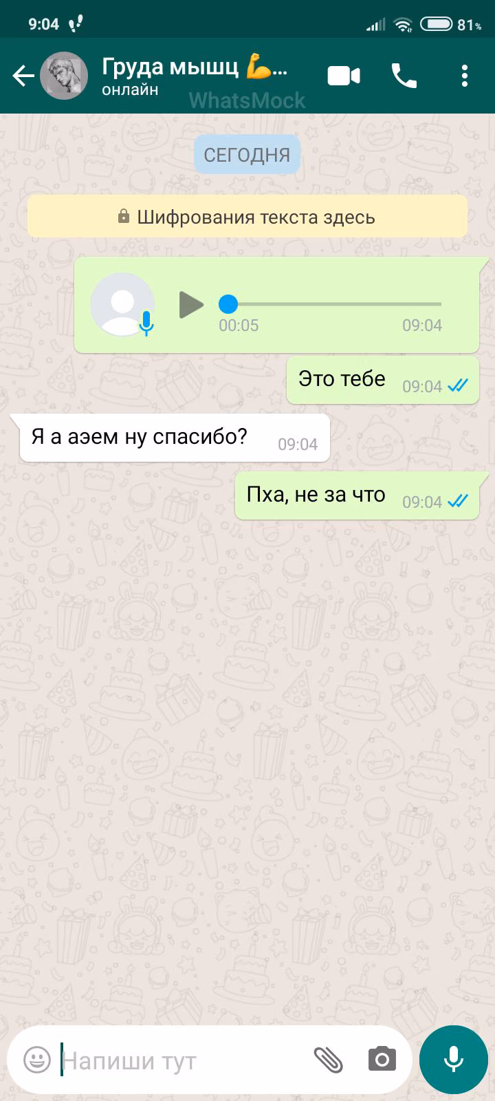 d8090cae7aeb81a3bc0bab3f10669774.avif