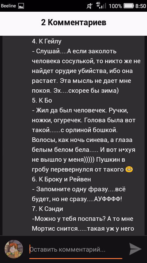 d85e2e9a6388fd8e8aa5c134921ced37.jpg