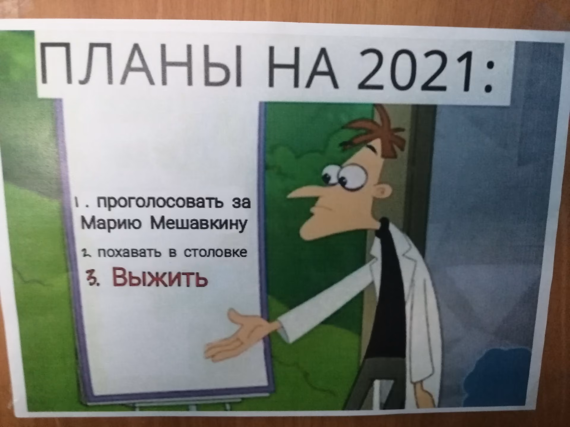 d875aa72f03bceaa0089012d224f29a9.avif