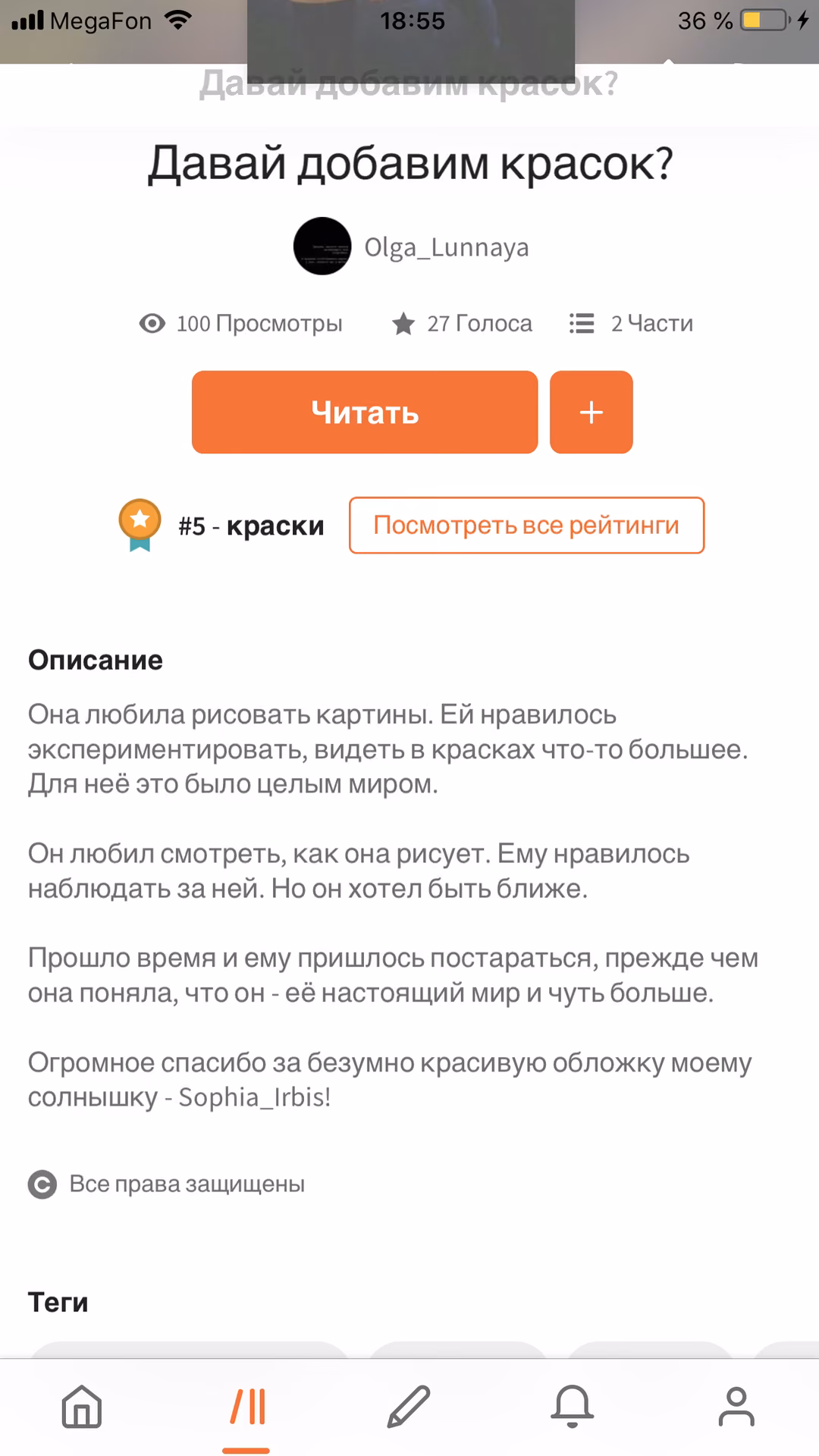 d8762cbecbc7743c4a24699912c97896.avif